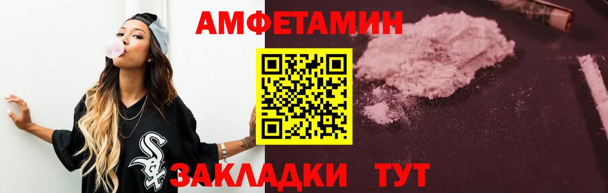 АМФ VHQ Сунжа