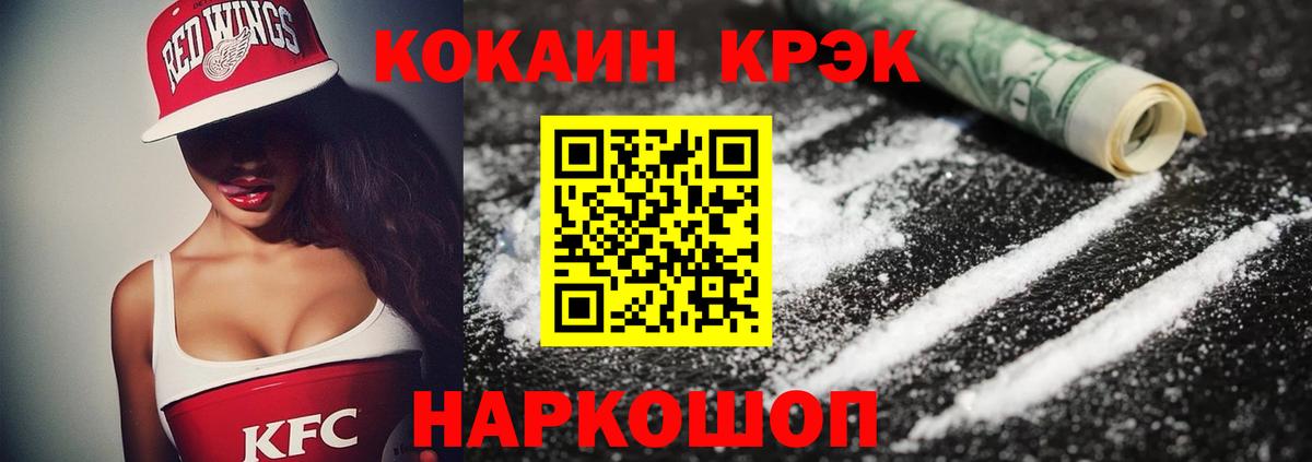 Сунжа  Кокаин FishScale  COCAIN FishScale  где можно купить наркотик  Вход с VPN 