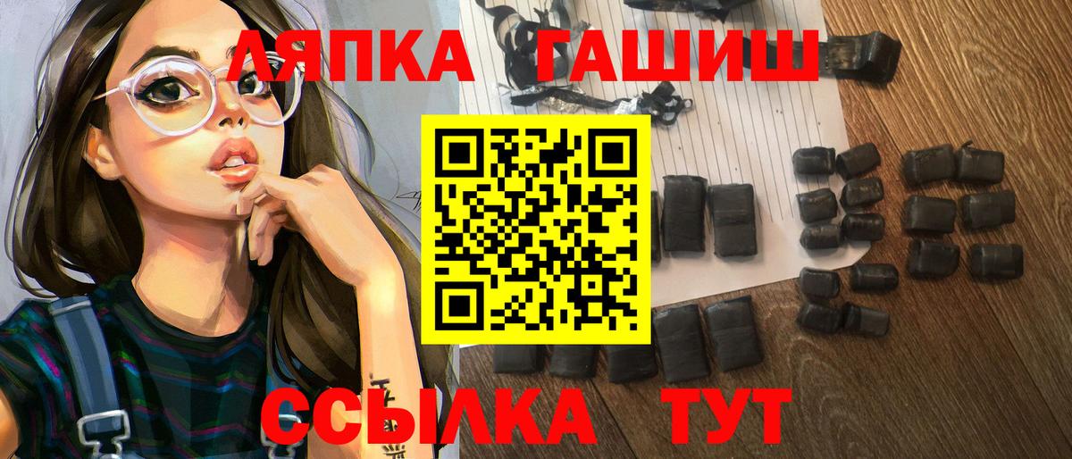Сунжа  ГАШ Изолятор  Вход с VPN  ГАШ Cannabis 