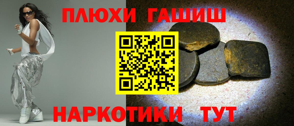 ГАШИШ индика сатива Сунжа