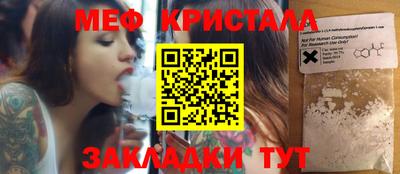 соль курить ск Наро-Фоминск