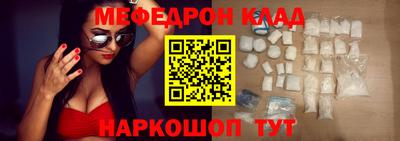 гашик Нальчик