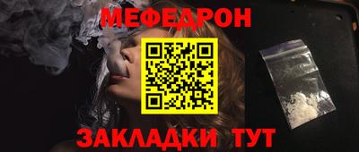 мескалин Нарткала