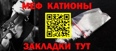 мескалин Нарткала