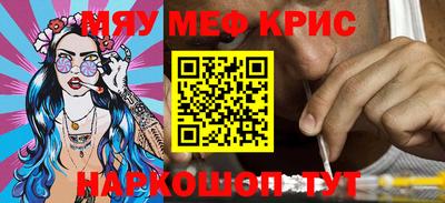 соль курить ск Наро-Фоминск