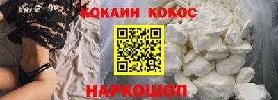 гашик Нальчик
