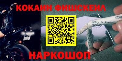 соль курить ск Наро-Фоминск