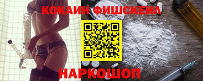 гашик Нальчик