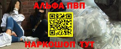соль курить ск Наро-Фоминск