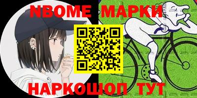 соль курить ск Наро-Фоминск