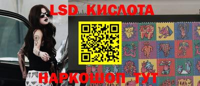 соль курить ск Наро-Фоминск
