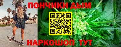 гашик Нальчик