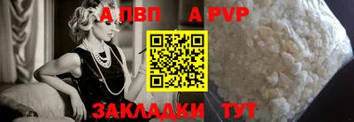 гашик Нальчик