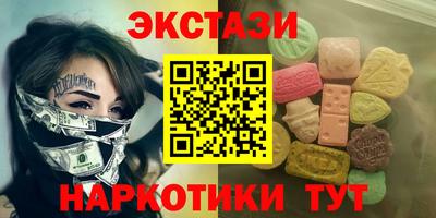 мескалин Нарткала