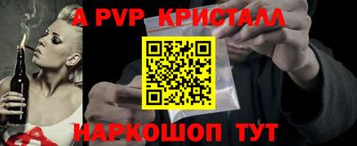 гашик Нальчик