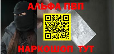 гашик Нальчик