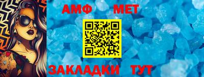 соль курить ск Наро-Фоминск
