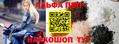 гашик Нальчик