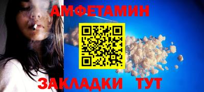 соль курить ск Наро-Фоминск