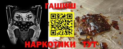 соль курить ск Наро-Фоминск