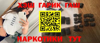 соль курить ск Наро-Фоминск