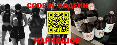 мескалин Нарткала