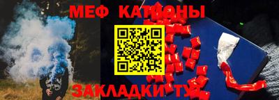 мескалин Нарткала