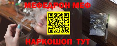 соль курить ск Наро-Фоминск