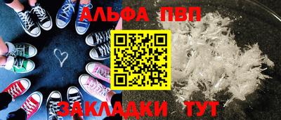 гашик Нальчик