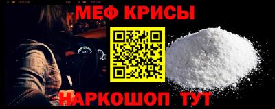 соль курить ск Наро-Фоминск