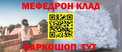 соль курить ск Наро-Фоминск