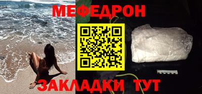 мескалин Нарткала