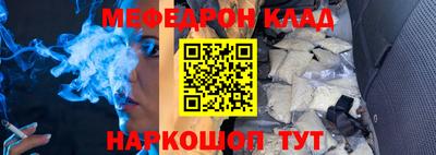соль курить ск Наро-Фоминск