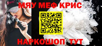 соль курить ск Наро-Фоминск