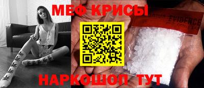 мескалин Нарткала