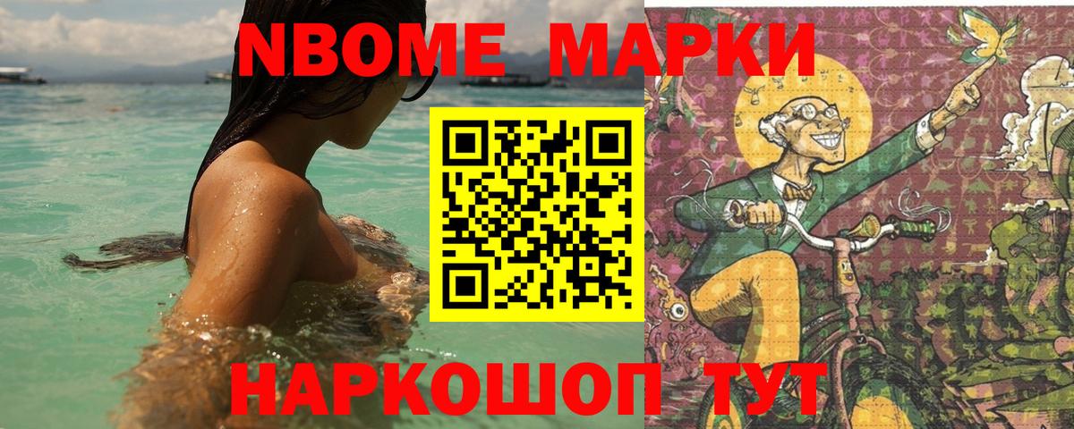 МЕФ  Вход с VPN  ГАШИШ  Сунжа  МЕТАМФЕТАМИН  Меф МЯУ МЯУ   Cocaine  МАРИХУАНА 