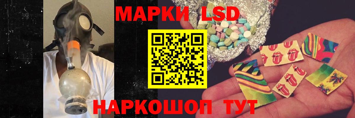 Лсд 25 экстази  Вход с VPN  Сунжа  LSD-25 экстази ecstasy 