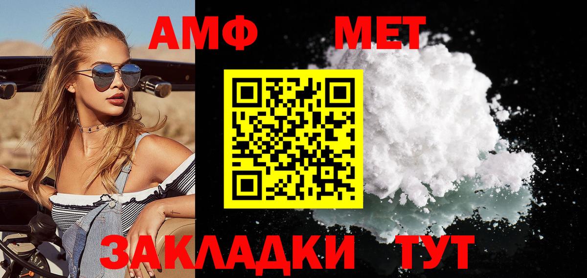 Метамфетамин витя Сунжа