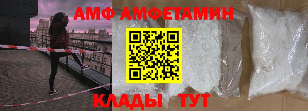Метамфетамин пудра  Вход с VPN  Сунжа 