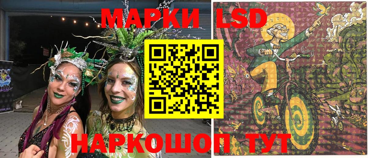 Сунжа  Марки N-bome 1500мкг  Марки N-bome 1500мкг  Вход с VPN 