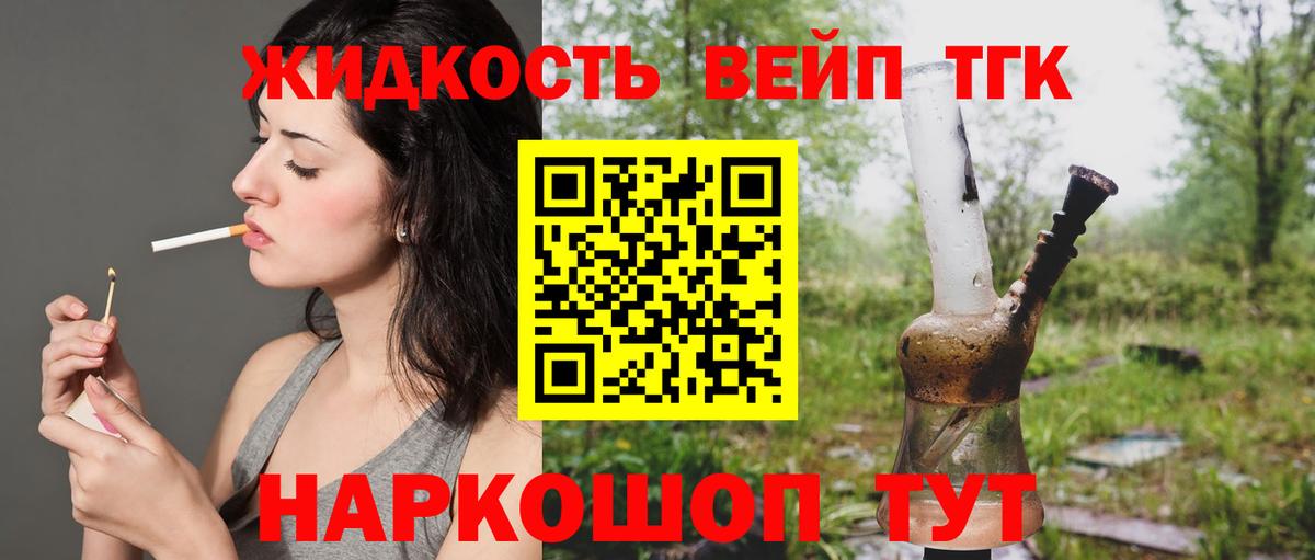 Дистиллят ТГК Wax Сунжа