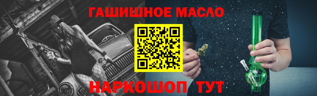 ТГК Wax  Вход с VPN  Сунжа  Дистиллят ТГК вейп с тгк 