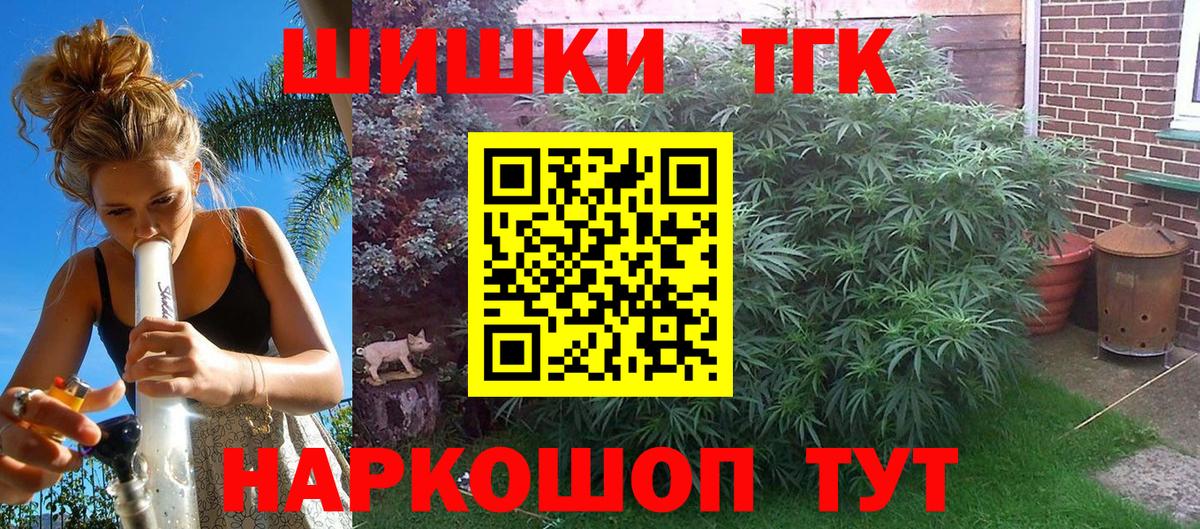 Бошки Шишки гибрид  Шишки марихуана THC 21%  Каннабис Amnesia  Вход с VPN  Шишки марихуана LSD WEED  Сунжа 